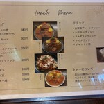 Aozora Curry - 