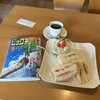 カフェテラスアカネ