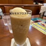 Coffee Kan Oomiya Suteramoru Ten - 