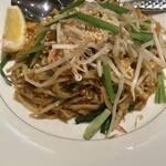 Bangkok Oriental Thai Restaurant - 