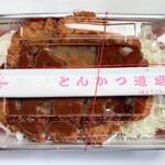 Tonkatsu Dojo Midoribashi Ten - 