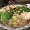 Hakata Motsu-nabe Akariya - 