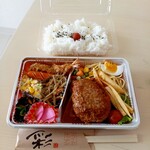 エイトキッチン - 料理写真:ハンバーグ弁当 880円