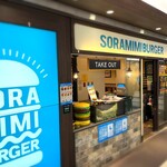 SORAMIMIBURGER Yunimoru Ten - 