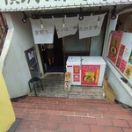 麺屋 一得 横浜家系ラーメン - 小雨の６月２５日