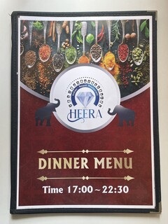 Indian Nepali Restaurant HEERA - 