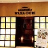 Asiantabele WAKA-DORI - 