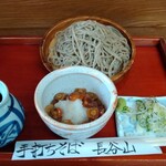 Soba Dokoro Haseyama - 