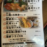 Hachijojima Regional cuisine Genpachi Sendou Koiwa Kokaka Ten - 