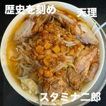 Ramen Gundan Rekishi o Kizame Tenri Kaido Ten - 