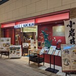 小岩井農場TOKYO  - 丸ビル5Fです♪