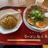 Ramen Kairikiya Mozo Wander City Ten - 