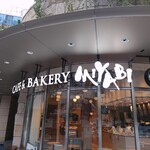 CAFE＆BAKERY MIYABI Orandahirusu Ten - 外観