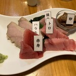 Maguro Senmon Ten MEGRO - 