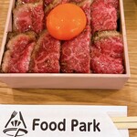 Niku ga Umai Mise Food Park - 