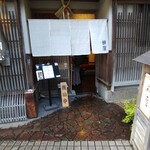 Taiya Ryokan - 