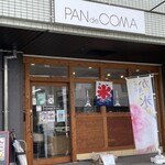 PAN de COMA Kagiya Ten - 