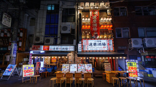 東京新橋 達磨酒場 - 