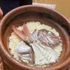 魚めし 竹亭