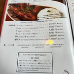 EBIYA.CAFE - 料金表