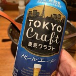 汁なし担担麺専門 キング軒  - 口内シビれてビールの味は分からない