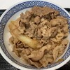 Yoshinoya Ichinanamarugosen Yaoten - 