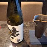 SAKE STAND R - 