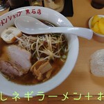 ラーメンショップ - 