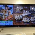 Tempura no Yama Suida Gurinpureisuten - 