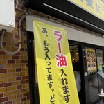 Naze Soba ni Rayu wo Ireru no ka. Akihabara Ten - 