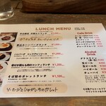 フレンチ食堂 Bochi Bochi - 