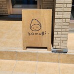 komugi. - 