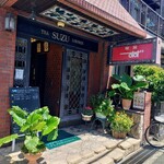 Suzu - 入口