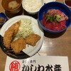 Maguro Senmon Kashiwa Suisan - マグロアジフライ定食／まぐろ三昧丼
                