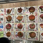 タカマル鮮魚店 - 