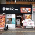 焼肉Jyu - 