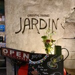 JARDIN Tachikawa - 