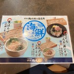 中村麺兵衛 - 