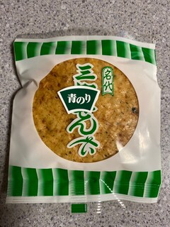 Misato Senbei - 