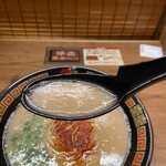 Ichiran Sendai Ekimae Ten - 天然豚骨らーめん（￥980税込み）