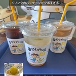 いなべプリン店 - 