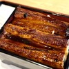 Taishu Unagi Motoyama Machida Honten - 