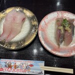 Cho Gourmet Kaiten Sushi Musashimaru Kosai Ten - 