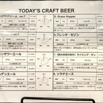 Soshigaya Beer Kobo - 