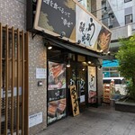 Unagi no Naruse Amagasaki Ten - 