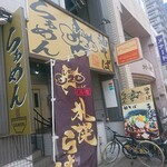 in EZO Hon Ten - 店舗外観