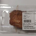 Fukushima Ya Akihabara Ten - 小田原直送さつま揚げ