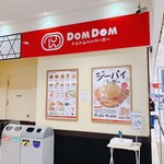 Domdom Hamburger Ra Fure Hatsuoi Ten - 