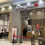 Gong cha Sumaku Isesaki Ten - 