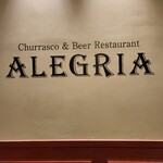 Churrasco & Beer Restaurant ALEGRIA Saitamashichuoku Shintoshin - 